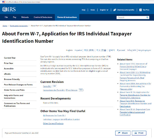 IRS form w 7
